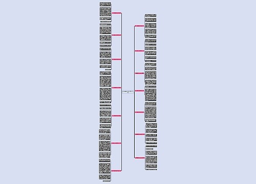 关于暑假跑步的作文优选14篇