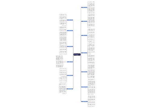 最精简的个人介绍范文通用13篇