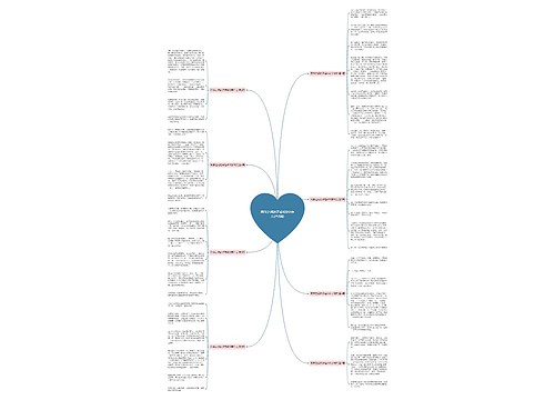 同学之间的矛盾400字作文(共8篇) 同学之间的矛盾400字作文(共8篇)