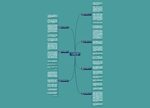 一篇关于再见了老师的作文600字通用7篇