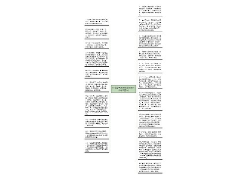 社会霸气说说短语(说说社会句子霸气)