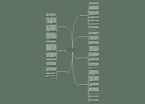 南山牧场的作文400字通用7篇