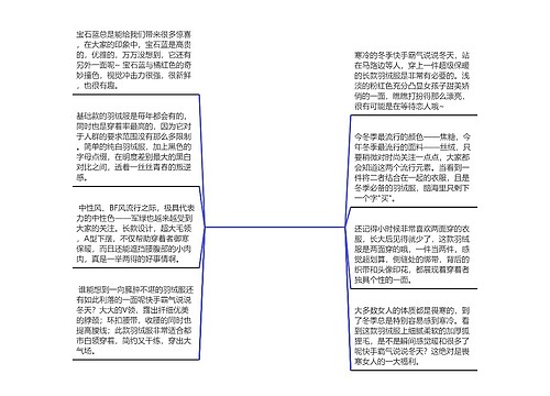 快手霸气说说冬天(快手最火句子简短)