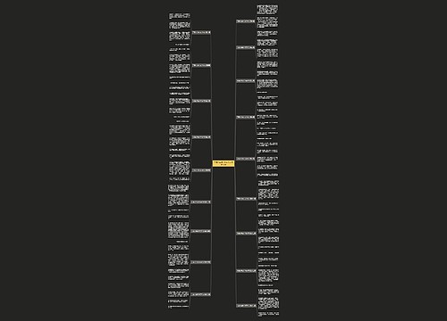 可爱小白兔100字作文优选18篇