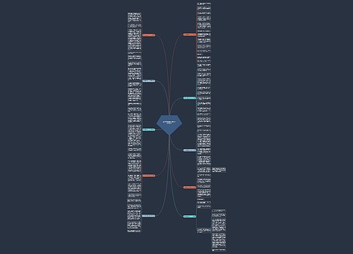 那件事真让我作文800字(通用10篇)