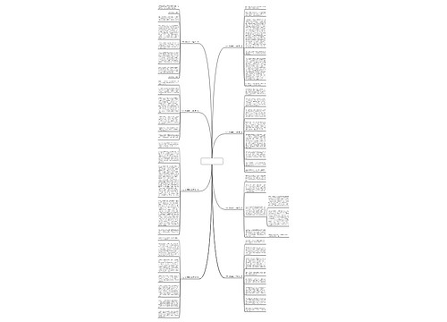 作文《你真美》800字(8篇)