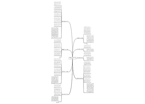 英语亲子关系范文初中精选8篇 英语亲子关系范文初中精选8篇