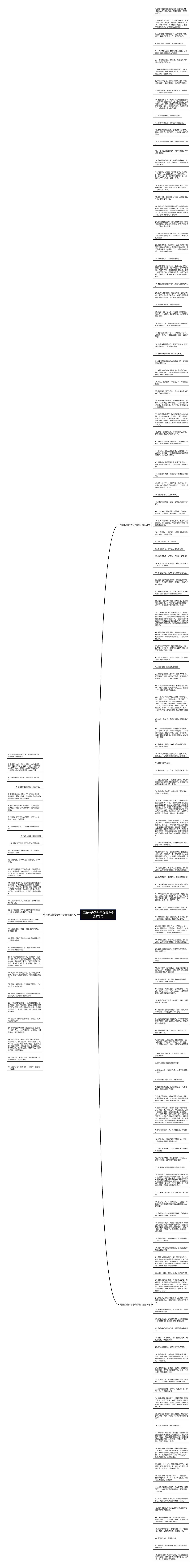 写群公告的句子有哪些精选173句