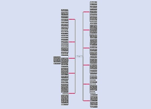 一件有趣的事作文开学(通用11篇)