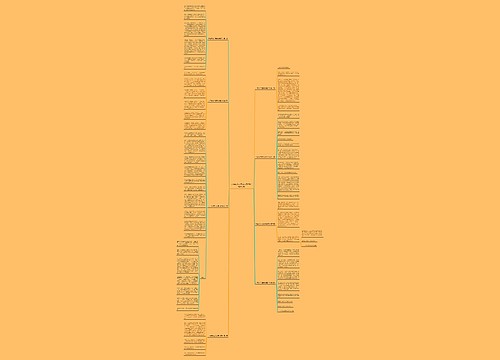 六年级作文音响录音资料(推荐8篇)