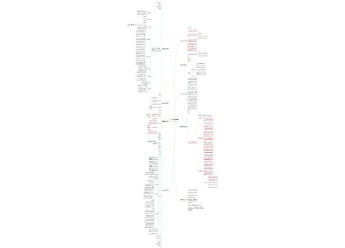 后勤服务合同范本(必备9篇) 后勤服务合同范本(必备9篇)