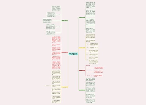 翡翠貔貅吊坠有什么寓意?7个令人受益的作用 翡翠貔貅吊坠有什么寓意?7个令人受益的作用