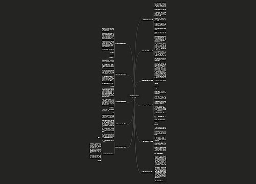 六年级作文毕业400字作文共11篇