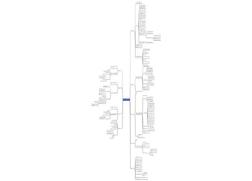 离婚协议书范文(通用九篇) 离婚协议书范文(通用九篇)