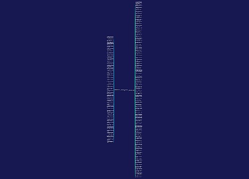 善用失误有关的句子精选138句