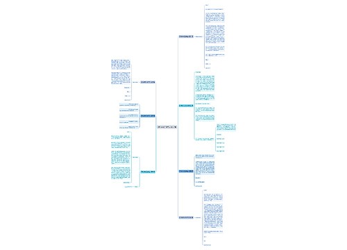 职称转岗证明范文优选7篇 职称转岗证明范文优选7篇