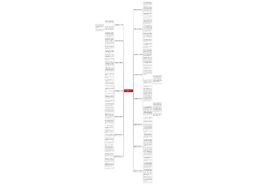 新加坡浮潜游记作文600字(通用15篇)