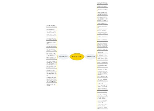 爱情德语优美句子精选47句 爱情德语优美句子精选47句