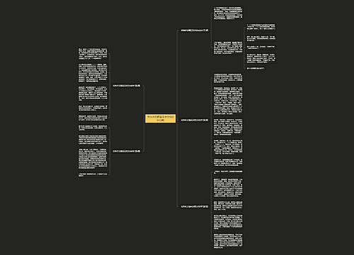 材料作文题目及范文600字(5篇)