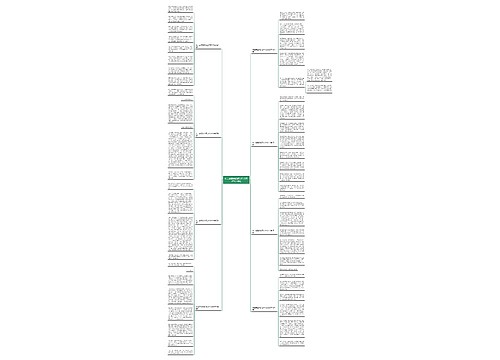 初二亲情类的满分作文800字(共8篇)