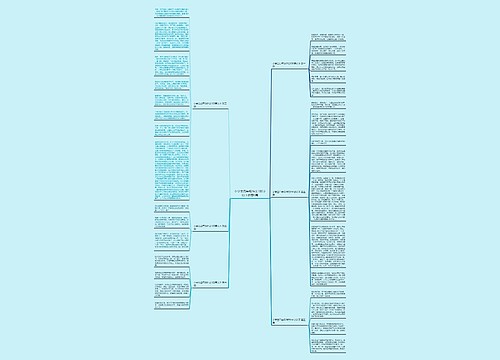 小学生四年级作文100字以下推荐6篇