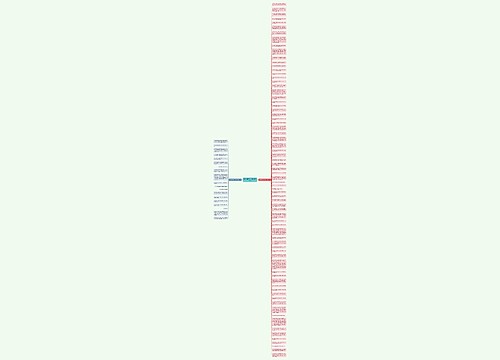 围城优美的句子摘抄精选92句