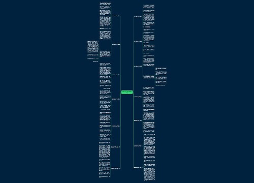 家中新鲜300字作文(精选14篇)