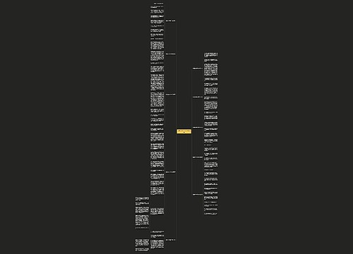 游嵩山300字作文优选10篇