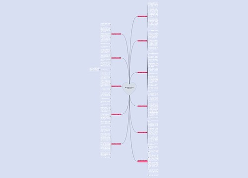 快乐的假期体验作文600字通用11篇