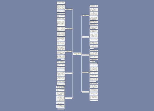 家乡一景400字作文初中(必备10篇)