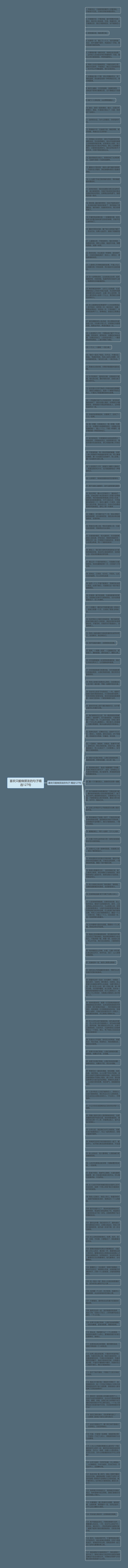 喜欢只能做朋友的句子精选127句