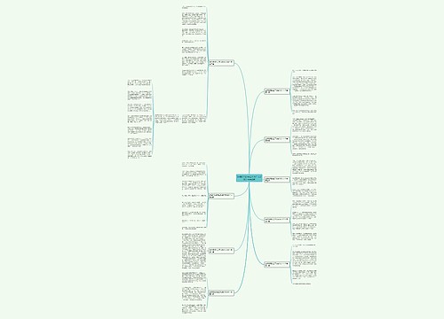 送给妈妈的生日礼物作文300个字共9篇