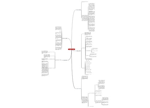 当代好课堂工作总结(5篇)