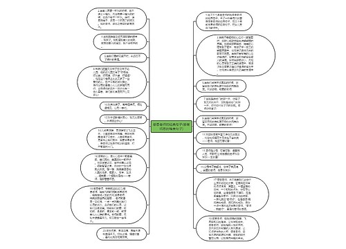 感恩老师的经典句子(感谢师恩的唯美句子) 感恩老师的经典句子(感谢师恩的唯美句子)