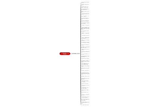 关于微信的赞美句子大全精选44句