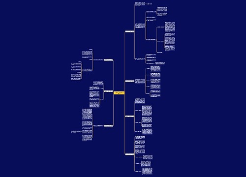 大学教师工作总结范文优选7篇