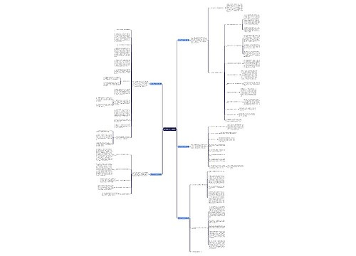 农技站工作计划5篇