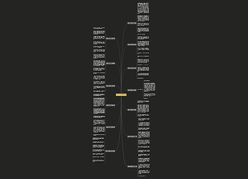 观察小花200作文13篇 观察小花200作文13篇