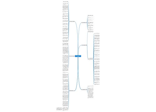 监狱岗位练兵活动简报范文推荐6篇 监狱岗位练兵活动简报范文推荐6篇