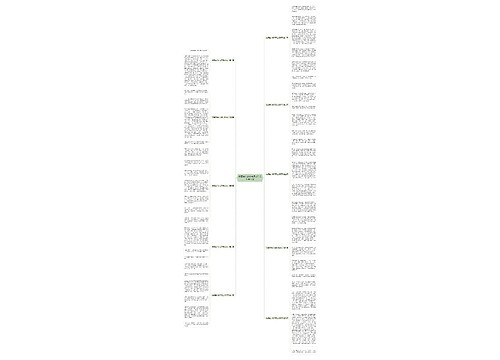我最擅长的体育运动作文优选10篇 我最擅长的体育运动作文优选10篇