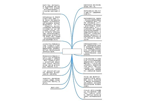 我的老师精选美文初三(美文网散文网)