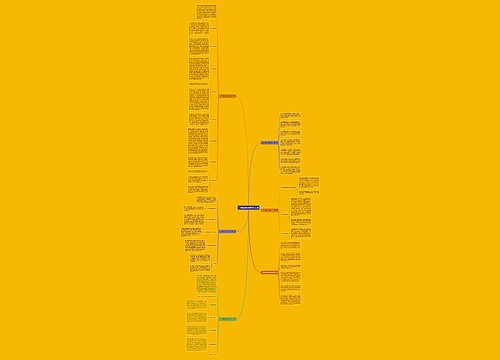 工作信息沟通的范文共6篇