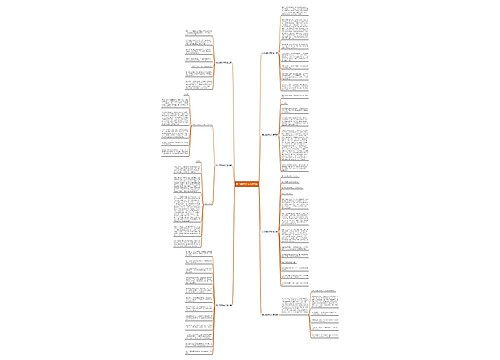 用心就好作文推荐7篇 用心就好作文推荐7篇