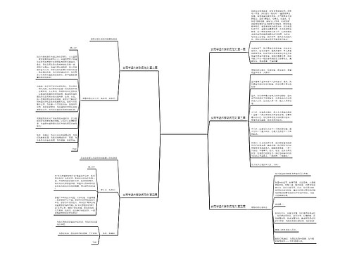 女同学退休宴致词范文通用5篇 女同学退休宴致词范文通用5篇