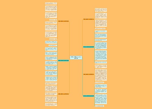 淘气的小表妹作文200字通用7篇 淘气的小表妹作文200字通用7篇