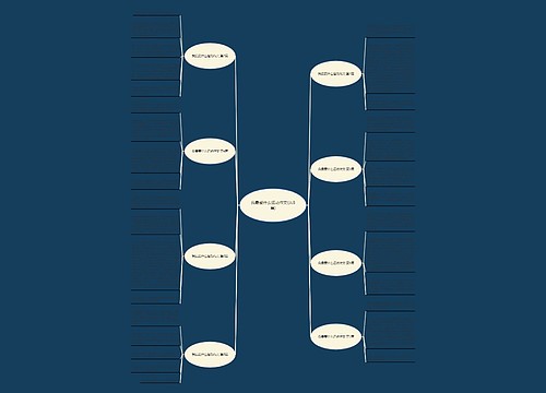 我最爱什么运动作文(共8篇) 我最爱什么运动作文(共8篇)