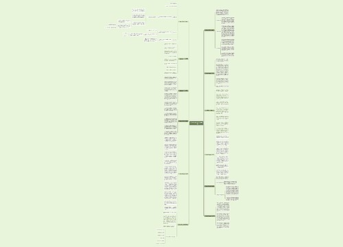 个人鉴定范文200字(通用十二篇)