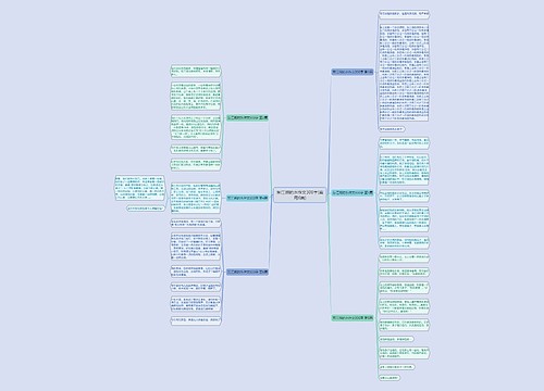 东江湖的水作文300字(实用6篇) 东江湖的水作文300字(实用6篇)