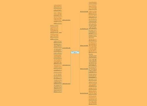 暑假的收获400-600字作文推荐9篇