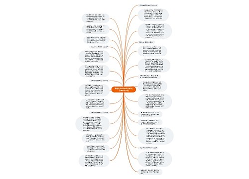 精选美文400字带赏析(美文摘抄带评价) 精选美文400字带赏析(美文摘抄带评价)